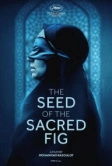 Семя священного инжира (2024)
